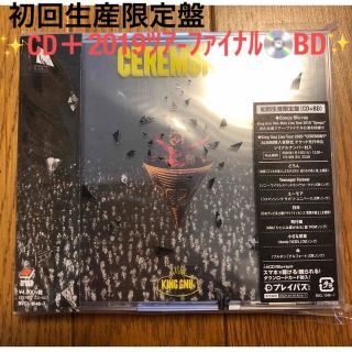 CEREMONY ✨初回生産限定盤✨CD＋BD(ポップス/ロック(邦楽))