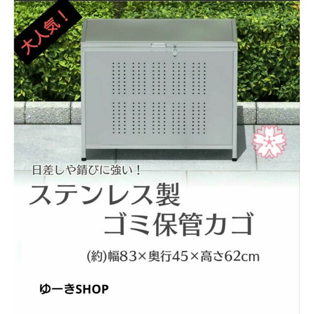 ゴミ箱 屋外 カラス除け ゴミ荒らし防止ふた付き(組立式）210L