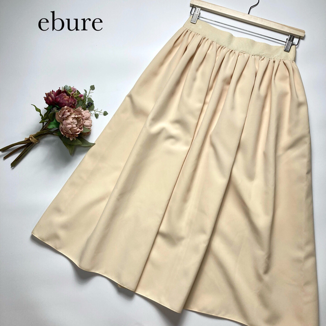 ebure - 美品 ebure エブール ロングスカート ベージュ ロンハーマン