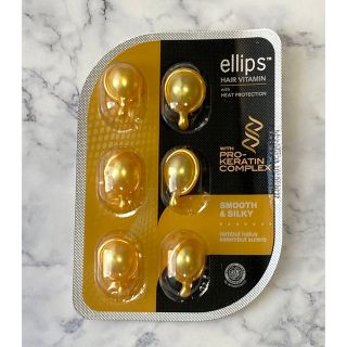 エリップス(ellips)のクーポン消化に！ellips エリップス　ヘアトリートメント　パールイエロー(トリートメント)