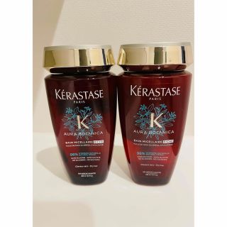 KERASTASE✴ケラスターゼ✴AU バン オーラボタニカ✴シャンプー