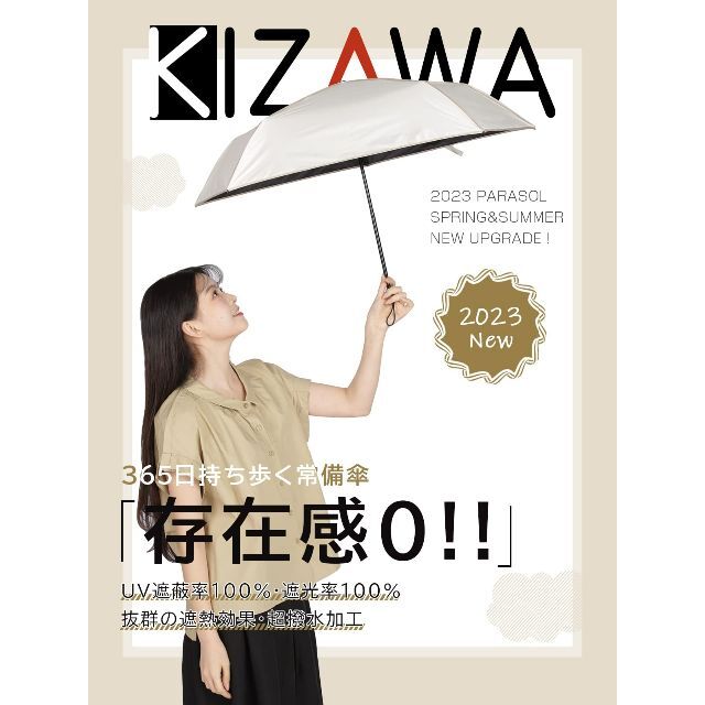 【色: 【モダンパイピング】グレー】KIZAWA 日傘 超軽量 113g から