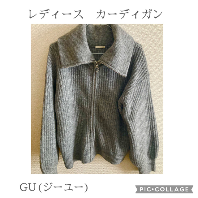 GU(ジーユー)の【GU】襟付きニット レディースのトップス(ニット/セーター)の商品写真