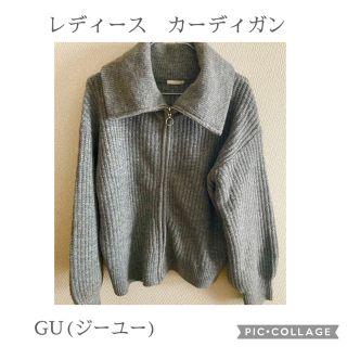 ジーユー(GU)の【GU】襟付きニット(ニット/セーター)