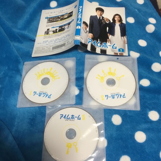 アイムホーム　ドラマDVD5枚セット　木村拓哉上戸彩及川光博