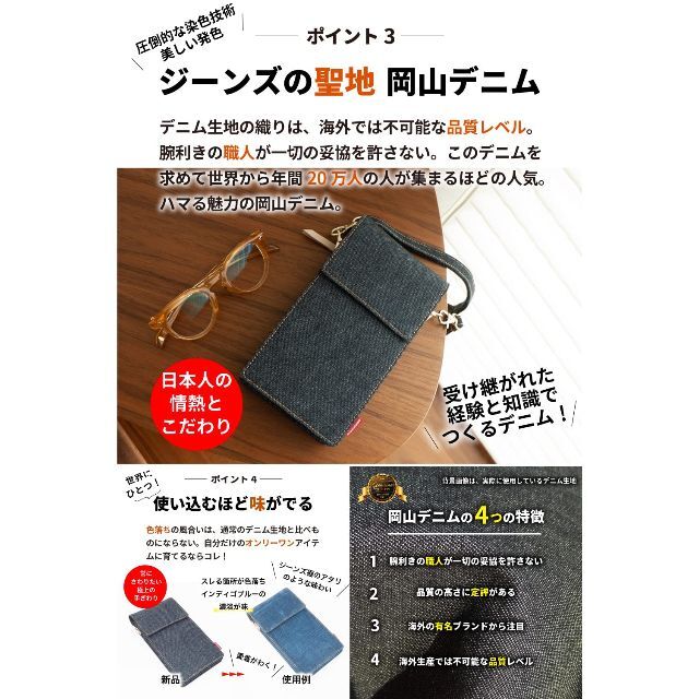 【数量限定】ニードネットワーク スマホポーチ レディース お財布ポシェット 斜め