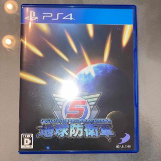 地球防衛軍5 PS4(家庭用ゲームソフト)