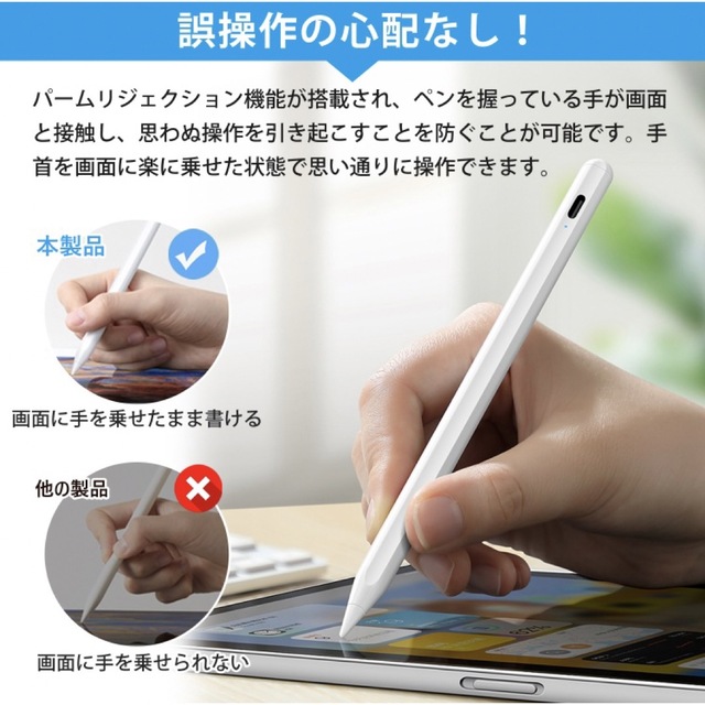 iPad専用　タッチペン スマホ/家電/カメラのPC/タブレット(タブレット)の商品写真