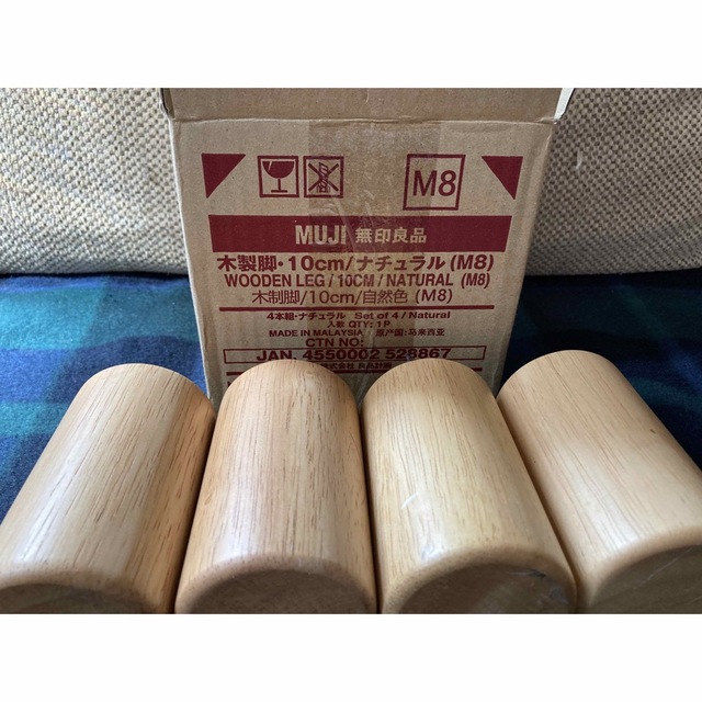 MUJI (無印良品)(ムジルシリョウヒン)の無印　木製脚・10cm・ナチュラル（M8） インテリア/住まい/日用品のベッド/マットレス(脚付きマットレスベッド)の商品写真