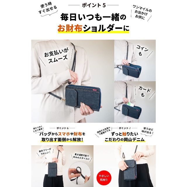 【特価商品】ニードネットワーク スマホポシェット お財布ショルダー スマホポーチ