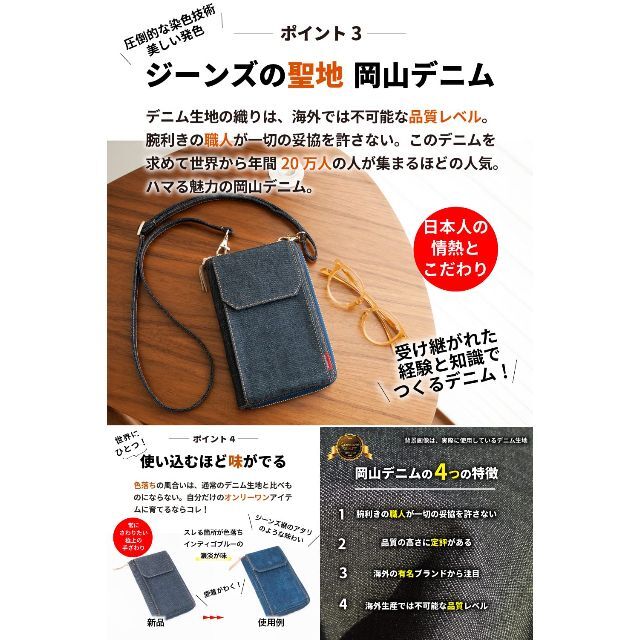 【特価商品】ニードネットワーク スマホポシェット お財布ショルダー スマホポーチ