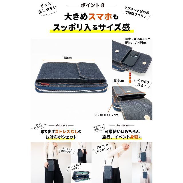 【特価商品】ニードネットワーク スマホポシェット お財布ショルダー スマホポーチ