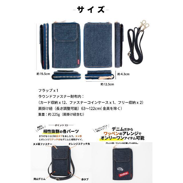 【特価商品】ニードネットワーク スマホポシェット お財布ショルダー スマホポーチ