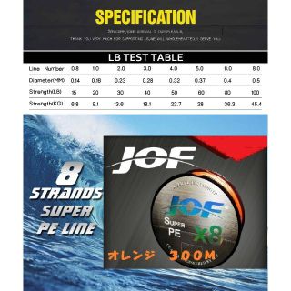 ×８　ＰＥライン（０．８号）３００ｍ　【ＪＯＦ】オレンジカラー(釣り糸/ライン)