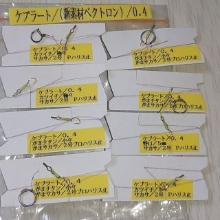 ガマカツ(がまかつ)のあゆアユ鮎仕掛けセット 即購入OK！(その他)