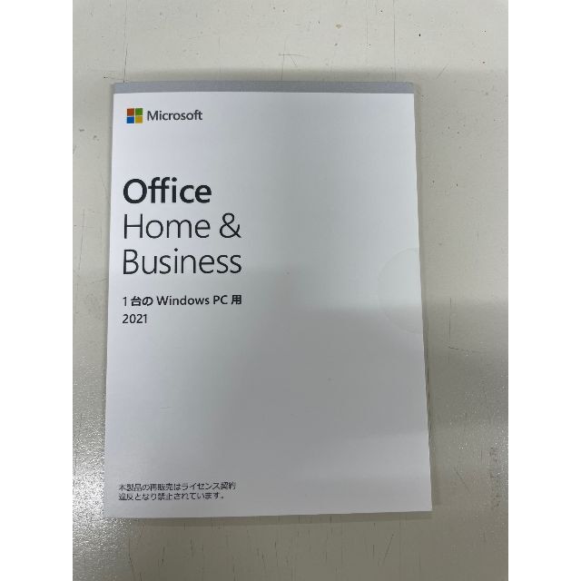 Office Home&Business 2021