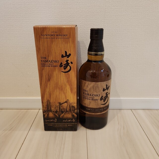 全てのアイテム サントリー 山崎 LIMITED EDITION 2022 ウイスキー