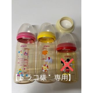 ピジョン(Pigeon)の【ドラコ様専用】ピジョン　母乳実感　哺乳瓶　プラスチック　240ml 2本(哺乳ビン)