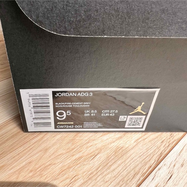 Jordan Brand（NIKE）(ジョーダン)の【中古】JORDAN ADG 3 27.5cm スポーツ/アウトドアのゴルフ(シューズ)の商品写真