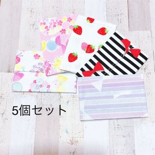 キッズ　ポケットティッシュケース　NO.13 女の子　　5個セット(外出用品)