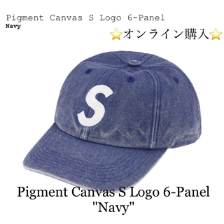 シュプリーム(Supreme)のSupreme Pigment Canvas S Logo 6-Panel(キャップ)