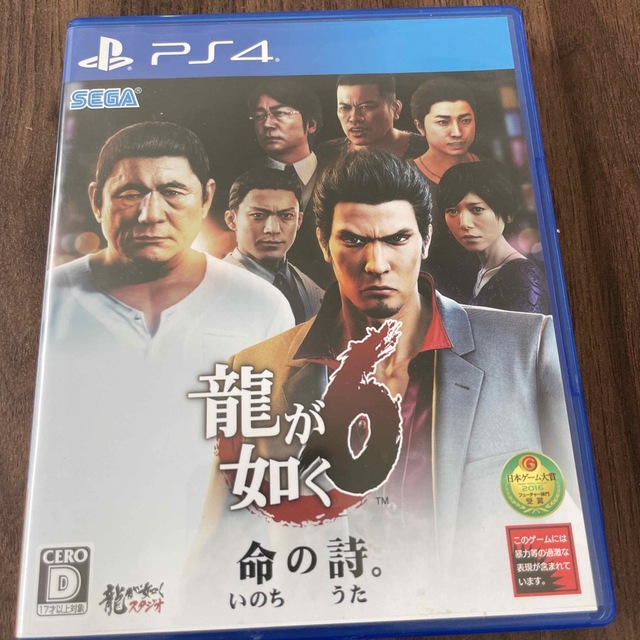 龍が如く6 命の詩。 PS4 エンタメ/ホビーのゲームソフト/ゲーム機本体(家庭用ゲームソフト)の商品写真