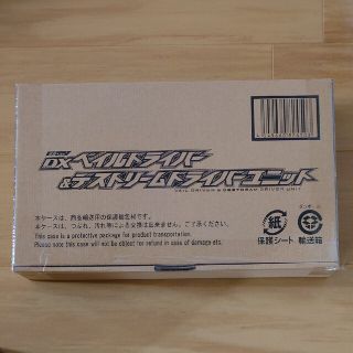 バンダイ(BANDAI)の仮面ライダーリバイス　DXベイルドライバー＆デストリームドライバーユニット(その他)