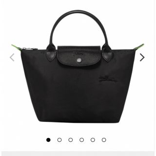 ロンシャン(LONGCHAMP)のル　プリアージュS(ハンドバッグ)