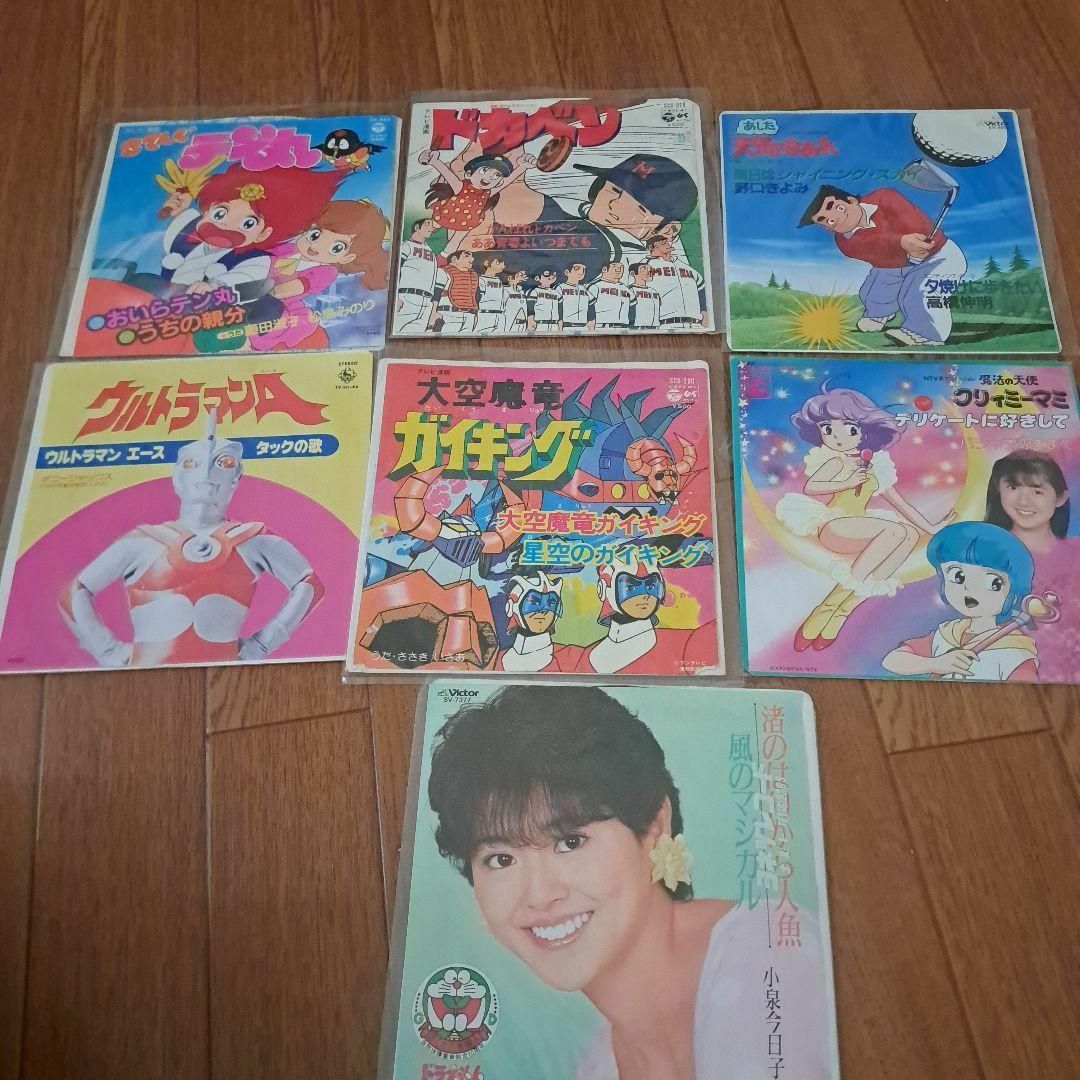 昭和 アニメ レコード　7枚まとめ売り