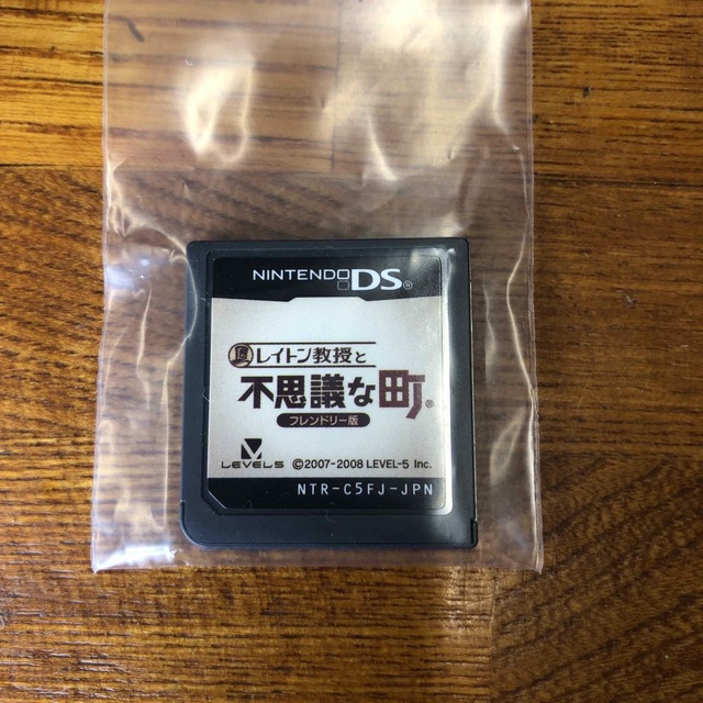 任天堂DS ソフト