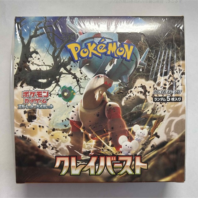 【新品】クレイバースト シュリンク付き 1BOX ポケモン産