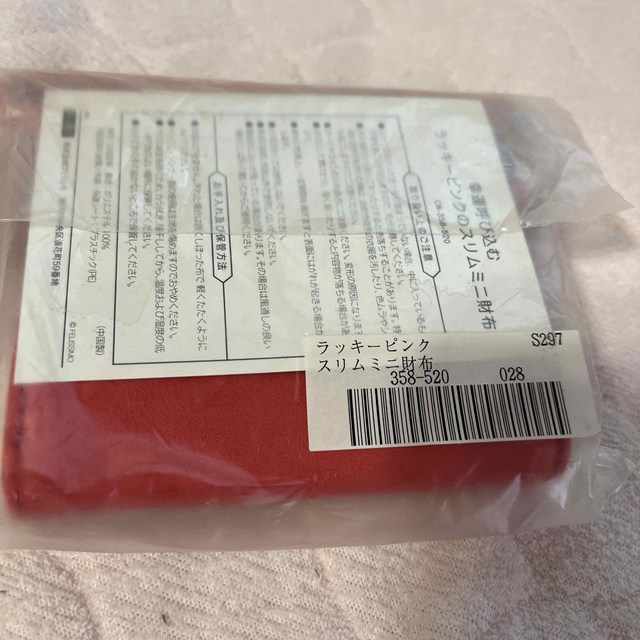 FELISSIMO(フェリシモ)のフェリシモ　スリムミニ財布　ラッキーピンク レディースのファッション小物(財布)の商品写真