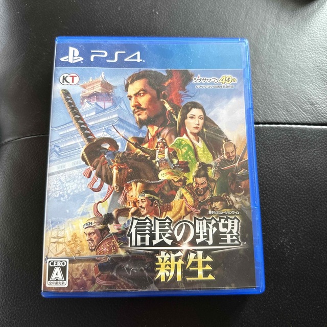 信長の野望・新生 PS4