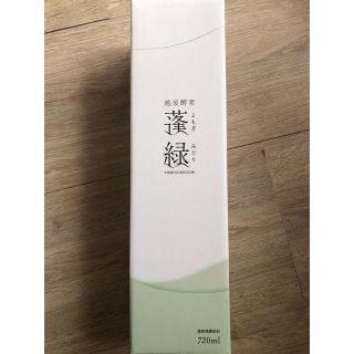 蓬緑 越後酵素 新品未開封品 【酵素ドリンク】(その他)