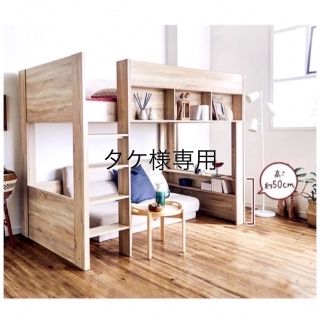 中古】 ロフトベッド/システムベッドの通販 200点以上(インテリア