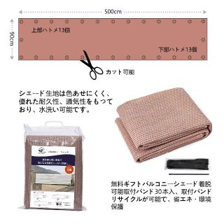 【色: アンズ】Nice Homeナイスホームベランダ 目隠し バルコニー シェ