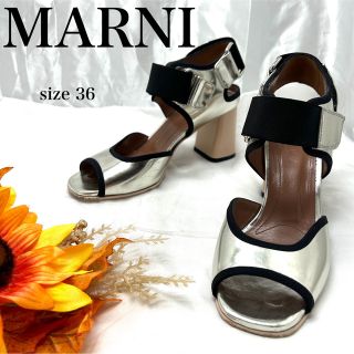 Marni - 極美品♪マルニ ベルト付き シルバーサンダル イタリア製の