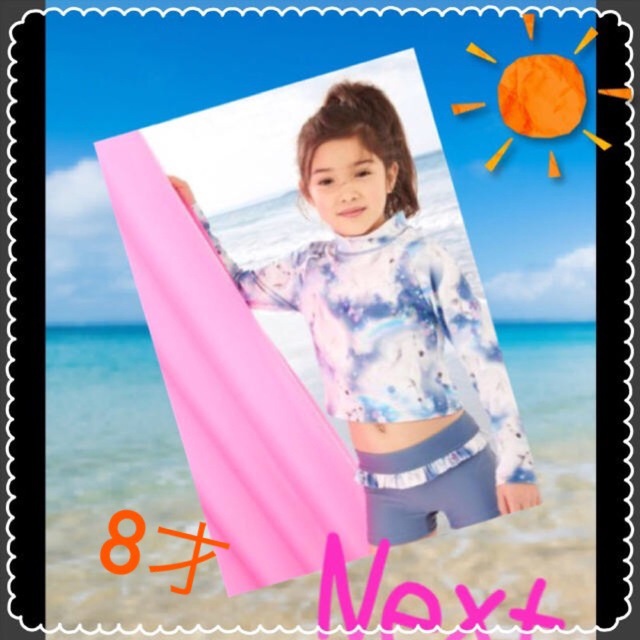 NEXT(ネクスト)の☀︎Next8才ユニコーン2pc水着130cm キッズ/ベビー/マタニティのキッズ服女の子用(90cm~)(水着)の商品写真