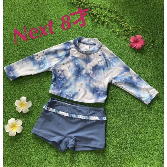 NEXT(ネクスト)の☀︎Next8才ユニコーン2pc水着130cm キッズ/ベビー/マタニティのキッズ服女の子用(90cm~)(水着)の商品写真