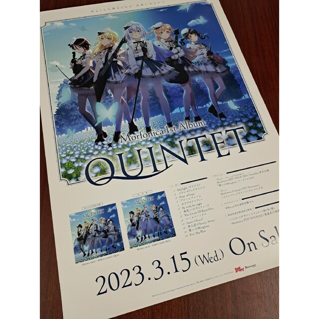 BanG Dream!/Morfonica/モニカ「QUINTET」★ポスター