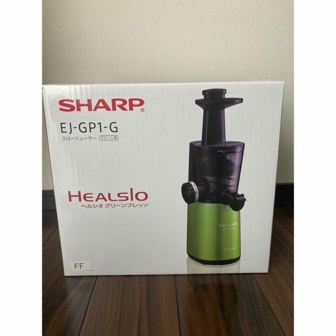 シャープ ヘルシオ(HEALSIO) グリーンプレッソ グリーン EJ-GP1-G シャープ ヘルシオ(HEALSIO) グリーンプレッソ グリーン EJ-GP1-G