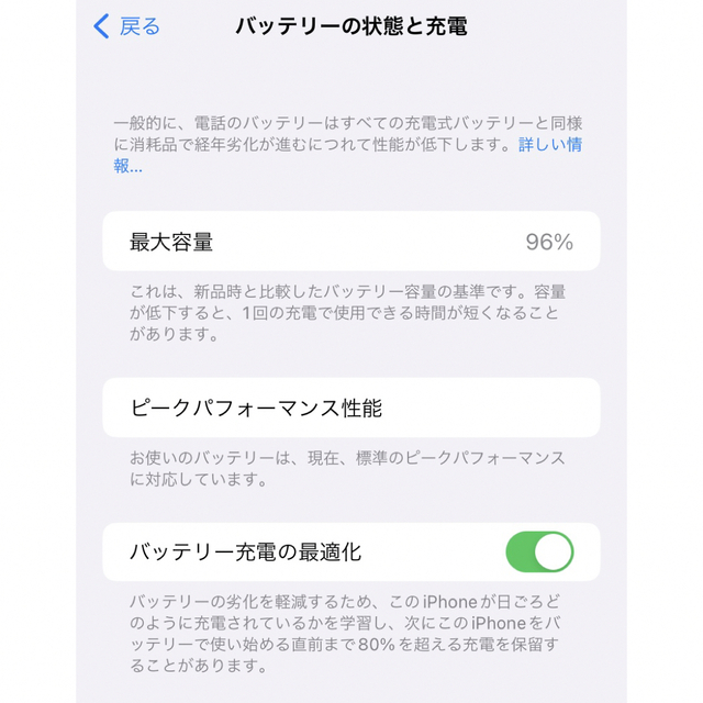 iPhone(アイフォーン)のiPhone XR 64GB ホワイト　SIMフリー　美品 スマホ/家電/カメラのスマートフォン/携帯電話(スマートフォン本体)の商品写真