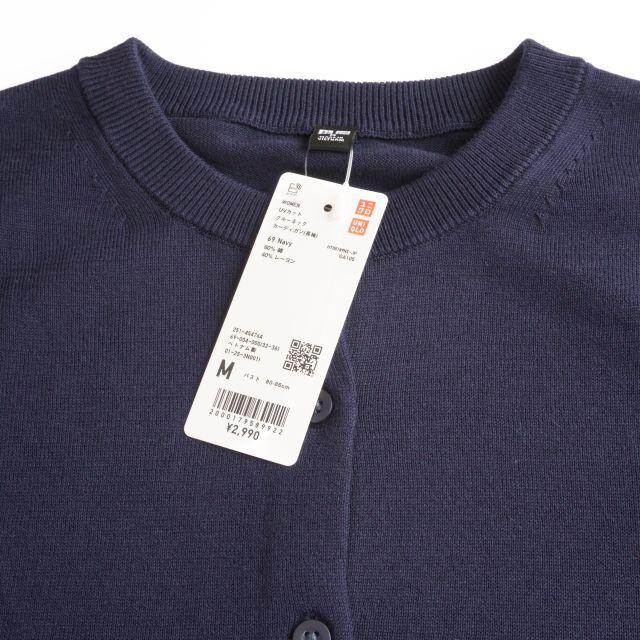 UNIQLO(ユニクロ)のユニクロ 454764  UVカットクルーネックカーディガン（長袖）ネイビー レディースのトップス(カットソー(長袖/七分))の商品写真