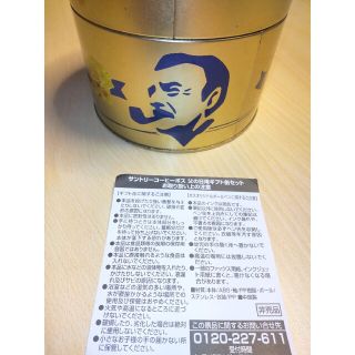 ボス(BOSS)のサントリー ボス BOSS コーヒー 父の日 ギフト缶 非売品  ゴールド(ノベルティグッズ)