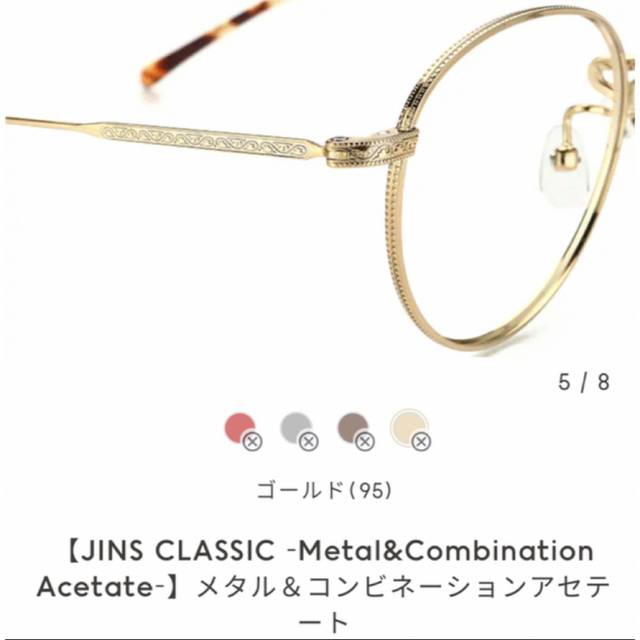 JINS(ジンズ)のJINS メガネ　LMF-16A-267 ゴールド レディースのファッション小物(サングラス/メガネ)の商品写真