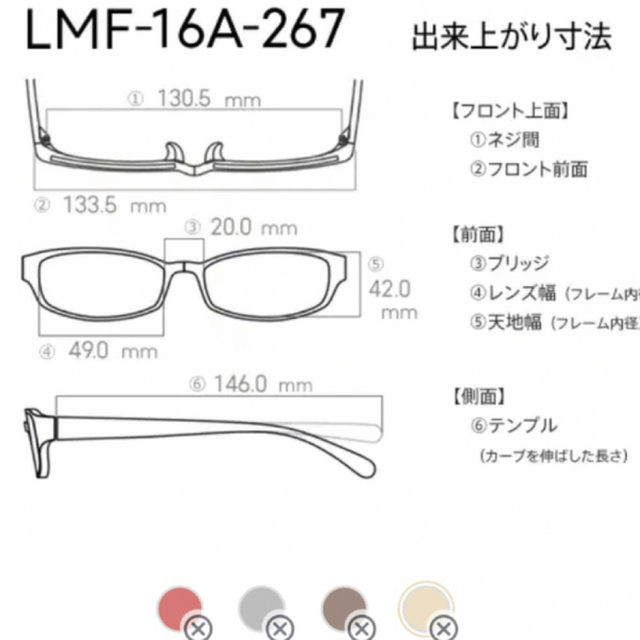 JINS(ジンズ)のJINS メガネ　LMF-16A-267 ゴールド レディースのファッション小物(サングラス/メガネ)の商品写真