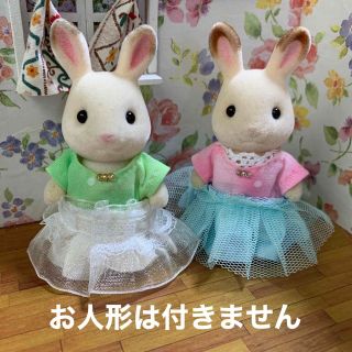 エポック(EPOCH)のシルバニアファミリー　ハンドメイド　服　女の子　着せ替え　ワンピース　2着セット(人形)