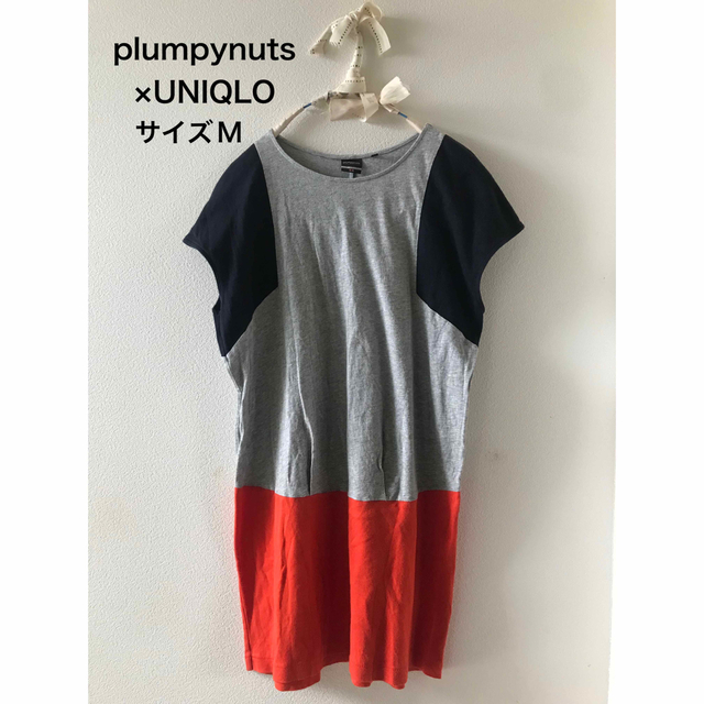 plumpynuts(プランピーナッツ)のplumpynuts×UNIQLO ワンピース /チュニック メンズのトップス(Tシャツ/カットソー(半袖/袖なし))の商品写真