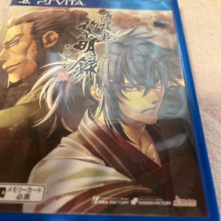 プレイステーションヴィータ(PlayStation Vita)の薄桜鬼 黎明録 思馳せ空 Vita(携帯用ゲームソフト)