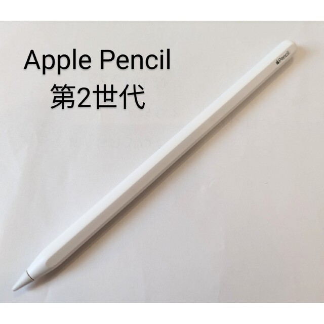 アップルペンシル　apple pencil　第1世代　美品